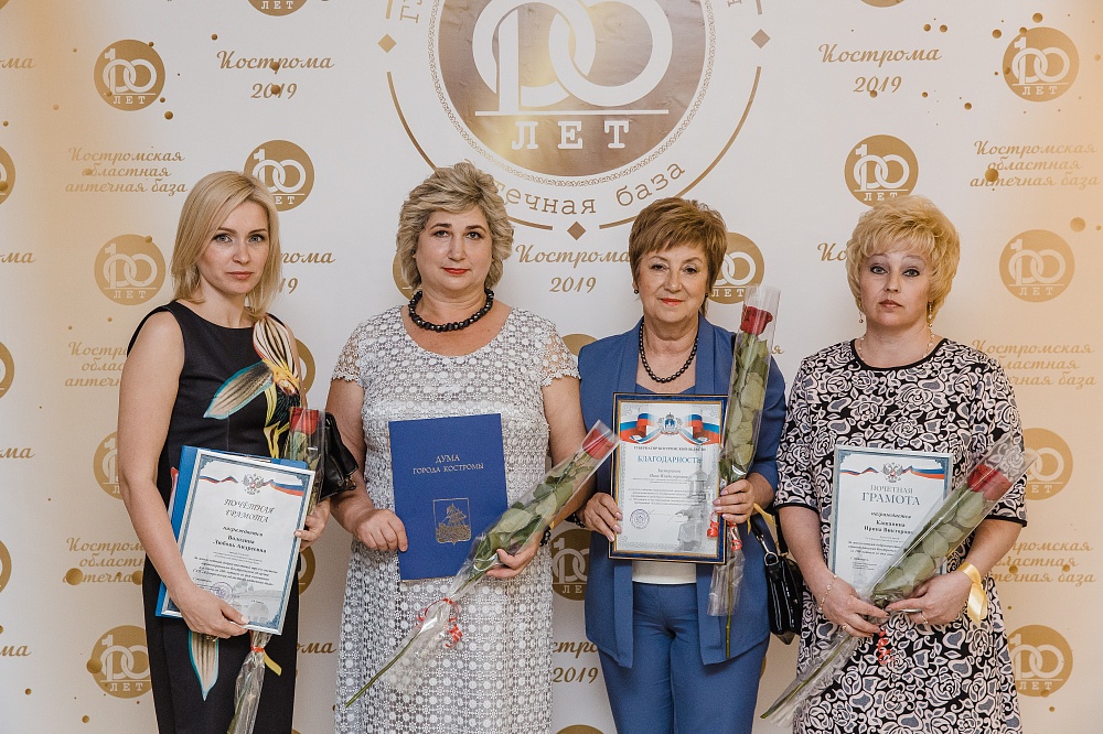 Кострома Аптеки Губернские Адреса Телефоны