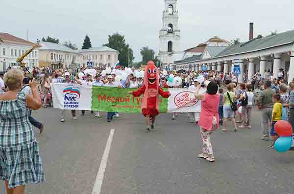 Рождения костромы