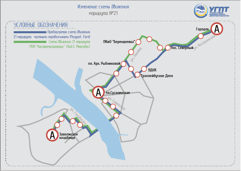 Карта костромы автобусы