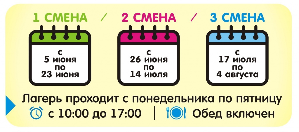 что можно станцевать в лагере. Смотреть фото что можно станцевать в лагере. Смотреть картинку что можно станцевать в лагере. Картинка про что можно станцевать в лагере. Фото что можно станцевать в лагере