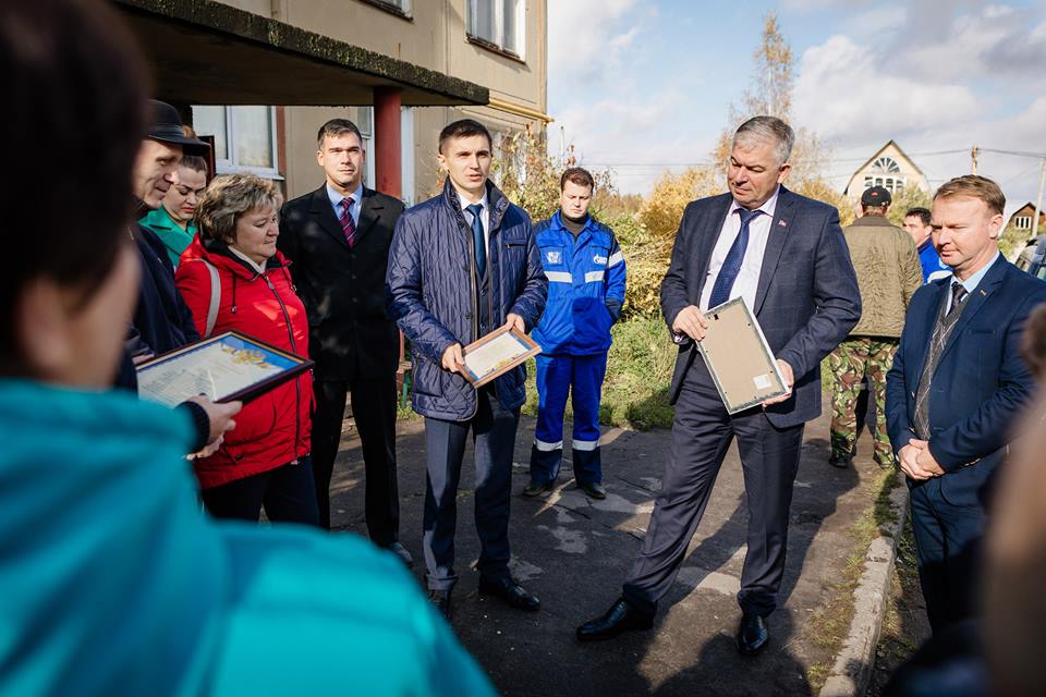 Газораспределение кострома