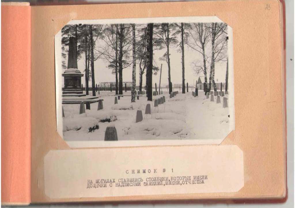 вечный огонь в костроме история создания. 21ceb96327fc0c8271d72d89e28b0232. вечный огонь в костроме история создания фото. вечный огонь в костроме история создания-21ceb96327fc0c8271d72d89e28b0232. картинка вечный огонь в костроме история создания. картинка 21ceb96327fc0c8271d72d89e28b0232. Сюда круглый год в любой день календаря несут цветы. А молодожены считают долгом сразу после ЗАГСа обязательно посетить именно это место. Сегодня наш рассказ в рамках проекта «Кострома победная» о самом главном памятнике Костромы в честь воинов Великой Отечественной — мемориале «Вечный огонь». вечный огонь в костроме история создания. 21ceb96327fc0c8271d72d89e28b0232. вечный огонь в костроме история создания фото. вечный огонь в костроме история создания-21ceb96327fc0c8271d72d89e28b0232. картинка вечный огонь в костроме история создания. картинка 21ceb96327fc0c8271d72d89e28b0232. Сюда круглый год в любой день календаря несут цветы. А молодожены считают долгом сразу после ЗАГСа обязательно посетить именно это место. Сегодня наш рассказ в рамках проекта «Кострома победная» о самом главном памятнике Костромы в честь воинов Великой Отечественной — мемориале «Вечный огонь».