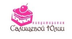 лого кондитерская мастерская юлии салищевой.jpg