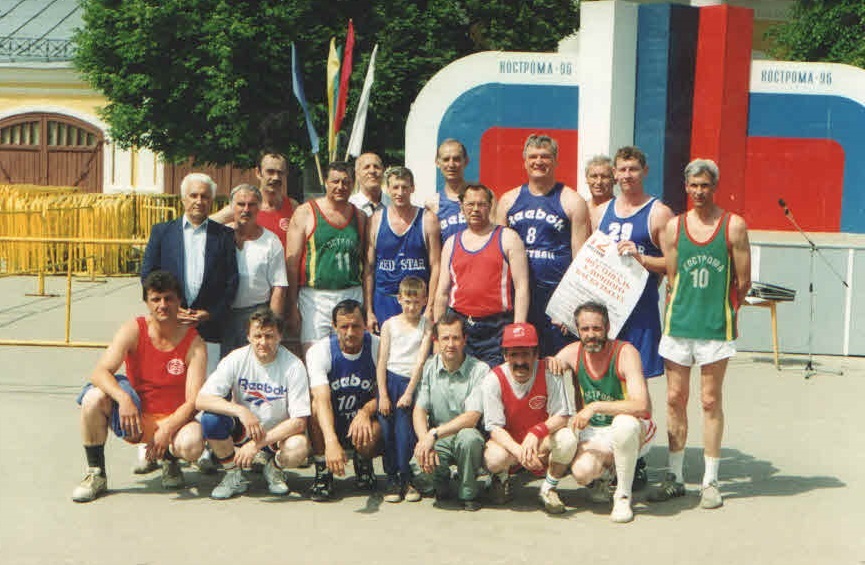 1996 г. Костромсие баскетболисты с мэром Коробовым и олимпийским чемпионом Александром Вольновым (номер 8).jpg