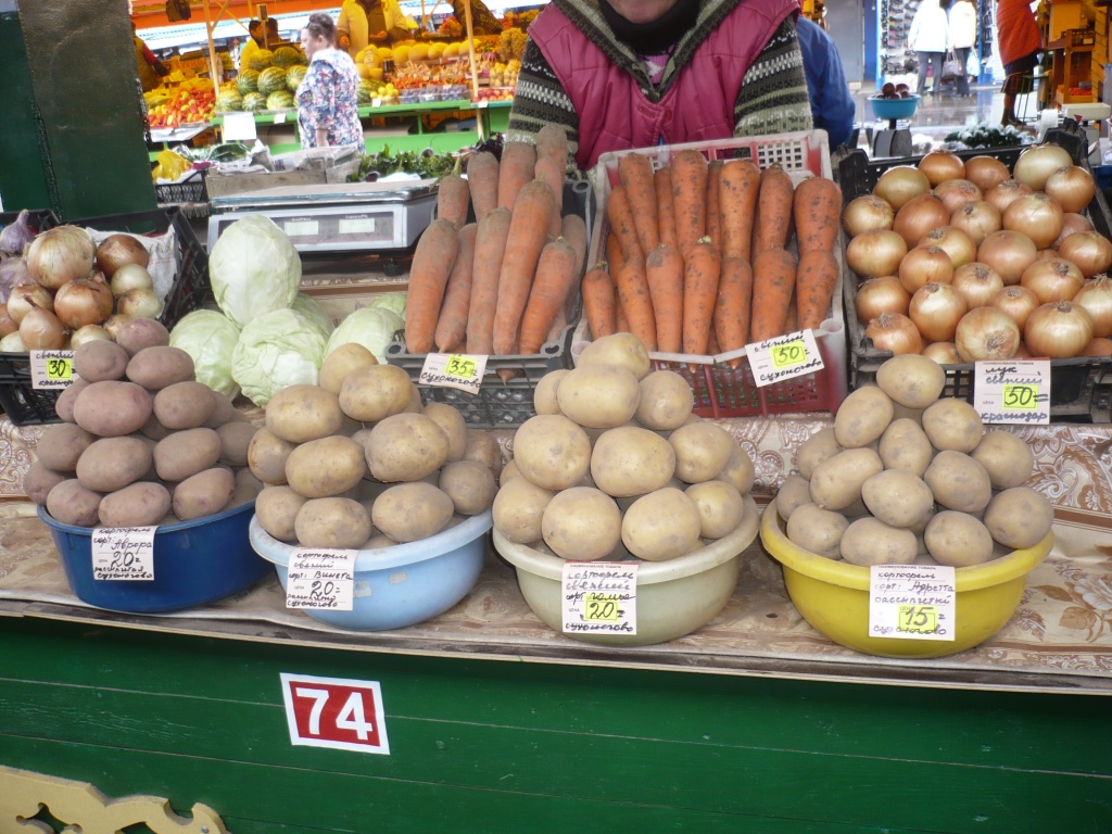 Почем продают. Картошка на рынке. Почем картошка на рынке. Продают картошку на рынке. Продает картофель на рынке.