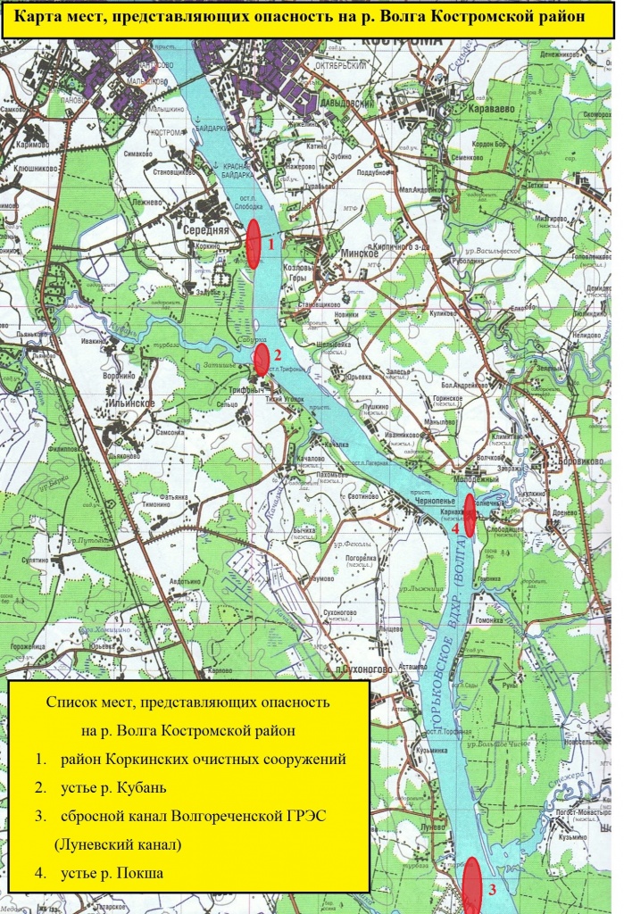 Костромское море в костроме карта