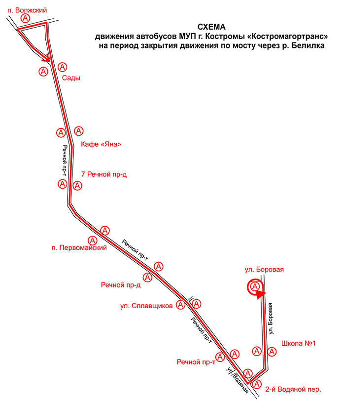 Карта маршруток волжский. Схема движения автобусов по Костроме. Маршрут 93 маршрутки Кострома. Движение автобуса 81 Кострома. Маршрут 4 автобуса Кострома.