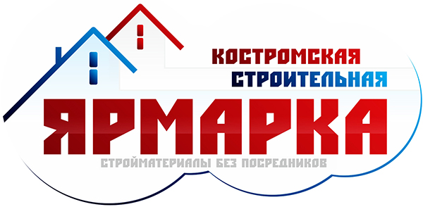 лого строительной ярмарки.jpg