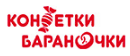 Магазин Активный Ребенок Официальный Сайт