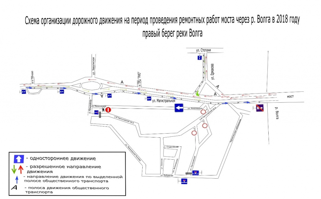 Схема транспорта кострома