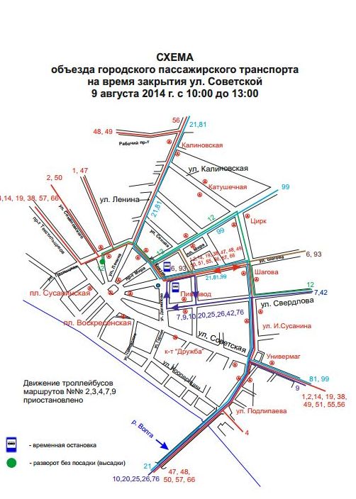 Карта движения транспорта в москве онлайн