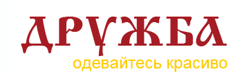 Магазин Активный Ребенок Официальный Сайт