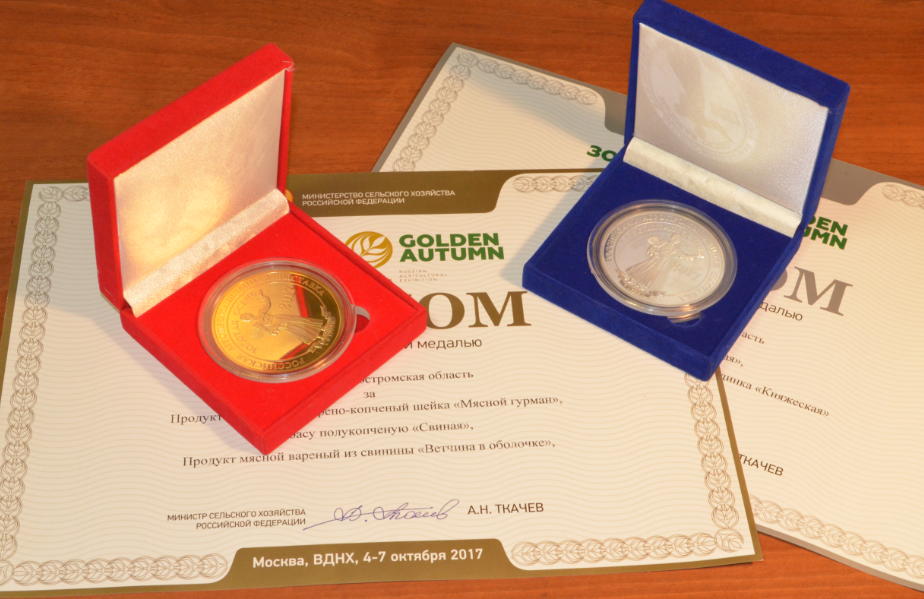 золотая осень 2.png золотая осень 2.png