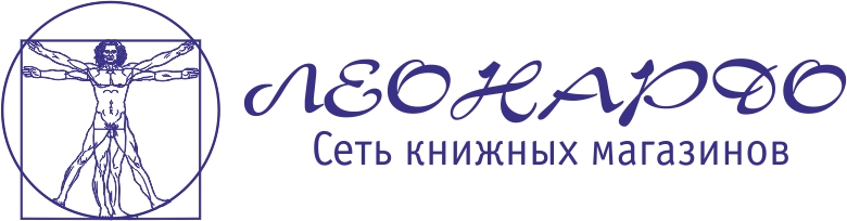 Магазин Леонардо Кострома Официальный Сайт