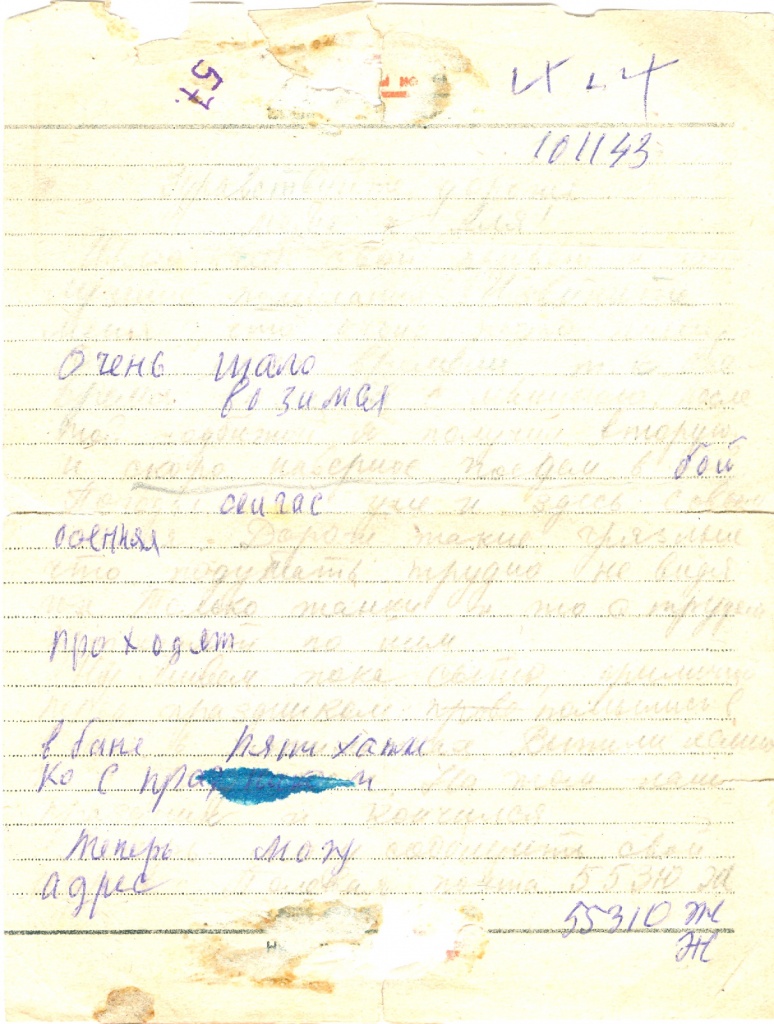 Письмо Москвина..jpg