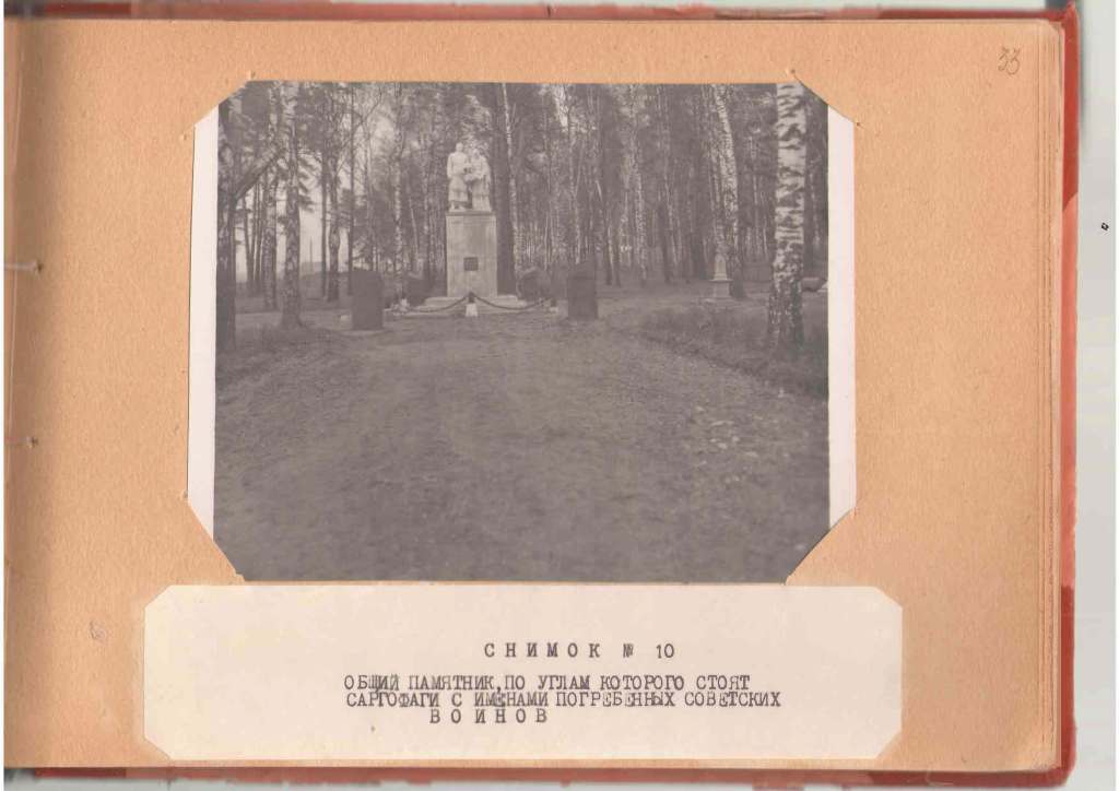 вечный огонь в костроме история создания. e9ca8fd2dd87176b7c40486b93da4fbd. вечный огонь в костроме история создания фото. вечный огонь в костроме история создания-e9ca8fd2dd87176b7c40486b93da4fbd. картинка вечный огонь в костроме история создания. картинка e9ca8fd2dd87176b7c40486b93da4fbd. Сюда круглый год в любой день календаря несут цветы. А молодожены считают долгом сразу после ЗАГСа обязательно посетить именно это место. Сегодня наш рассказ в рамках проекта «Кострома победная» о самом главном памятнике Костромы в честь воинов Великой Отечественной — мемориале «Вечный огонь». вечный огонь в костроме история создания. e9ca8fd2dd87176b7c40486b93da4fbd. вечный огонь в костроме история создания фото. вечный огонь в костроме история создания-e9ca8fd2dd87176b7c40486b93da4fbd. картинка вечный огонь в костроме история создания. картинка e9ca8fd2dd87176b7c40486b93da4fbd. Сюда круглый год в любой день календаря несут цветы. А молодожены считают долгом сразу после ЗАГСа обязательно посетить именно это место. Сегодня наш рассказ в рамках проекта «Кострома победная» о самом главном памятнике Костромы в честь воинов Великой Отечественной — мемориале «Вечный огонь».