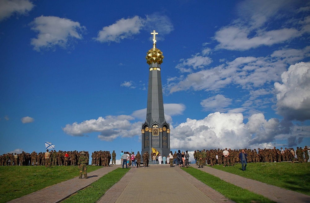 Бородино Можайск заповедник