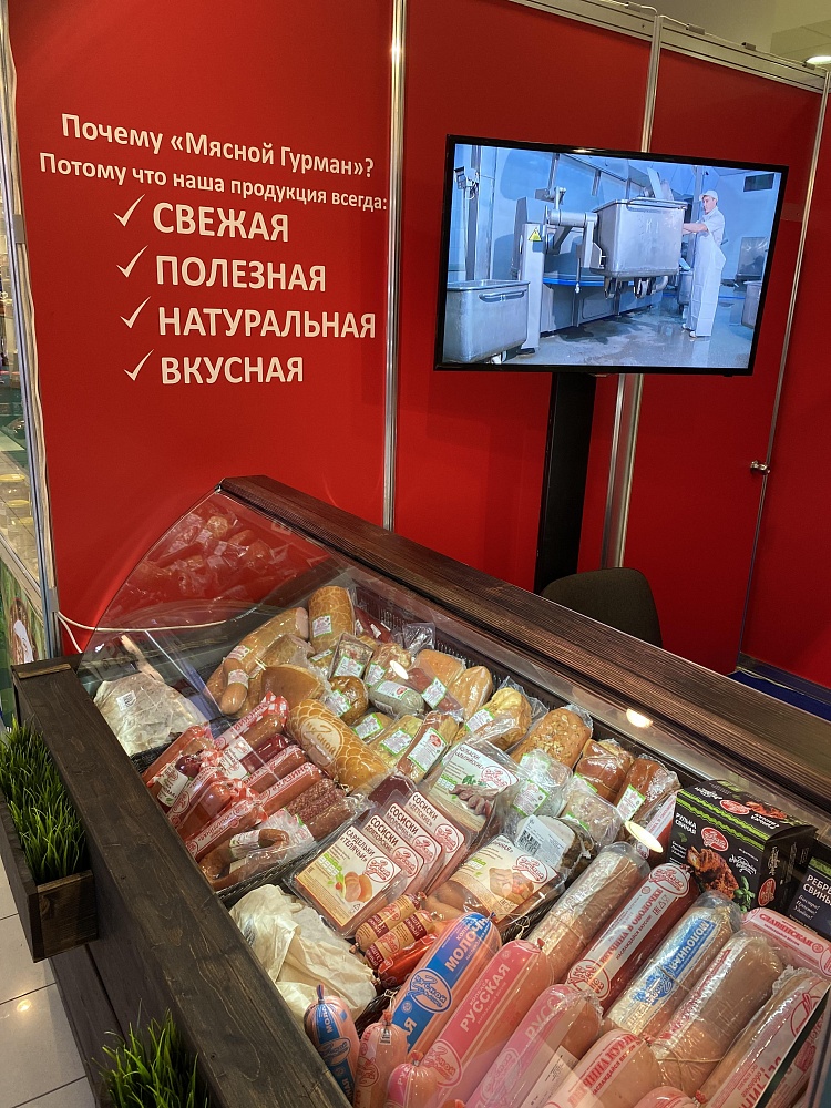 Мясной гурман карта лояльности
