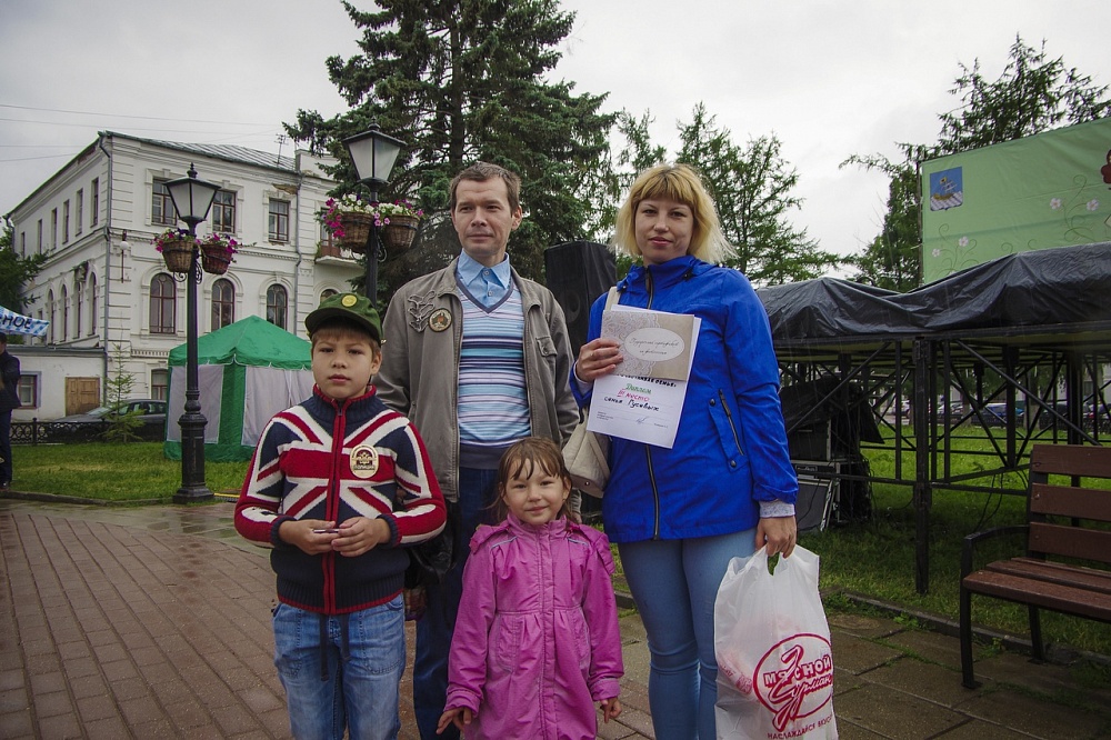 Семья кострома. Магазин семья Кострома. Семья Вероники Кострома. Кострома, семья бельдины.