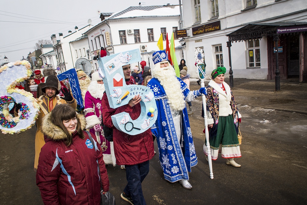 Рождения костромы