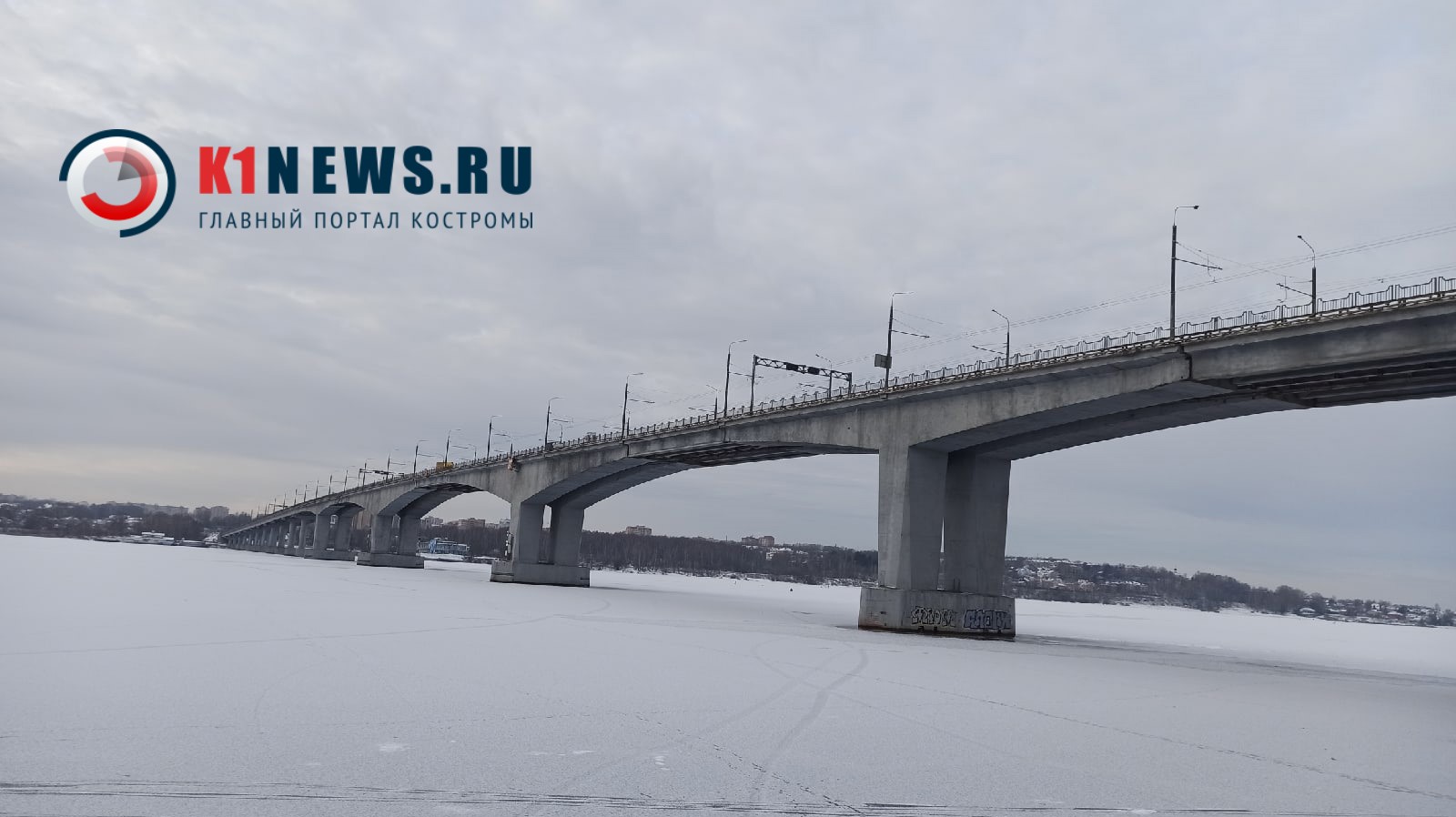 Слухи о втором мосте через Волгу в Костроме прокомментировал подрядчик