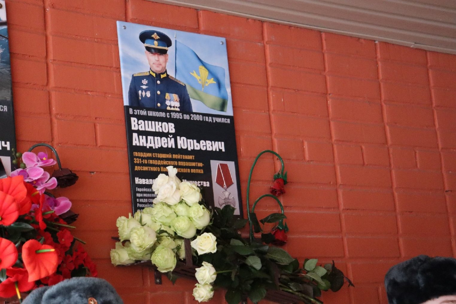 На стенах костромских школ увековечили память земляков-участников СВО