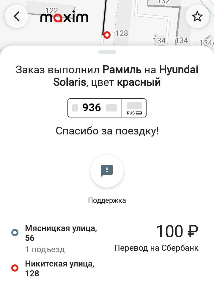 Костромские таксисты зарабатывают на мучениях горожан