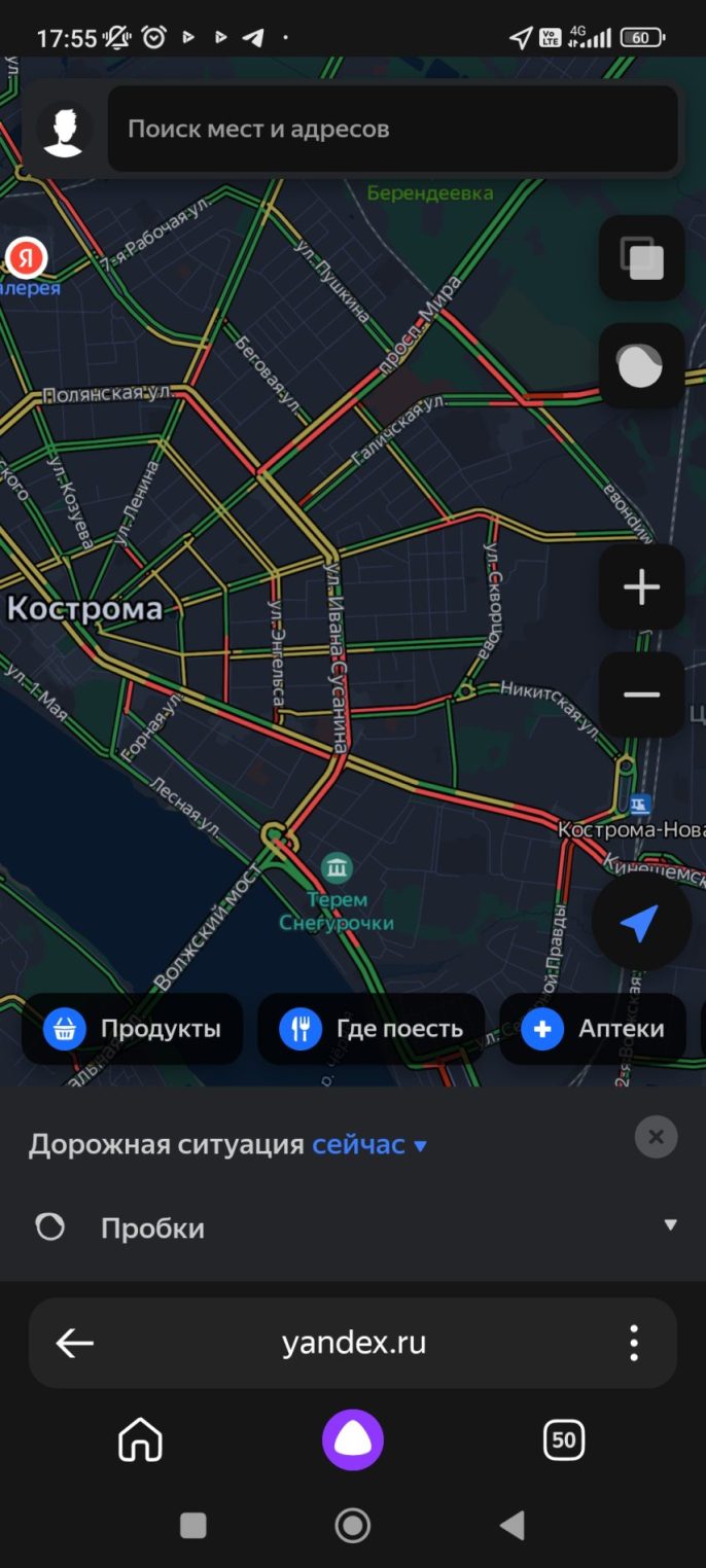 Два автобуса и иномарка создали гигантскую пробку в Костроме