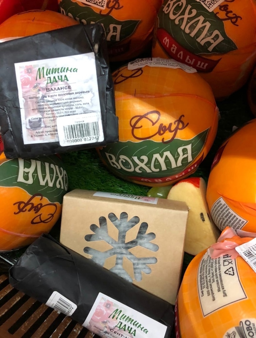 Скажите сыр: в Костроме со вкусом отмечают Всемирный праздник