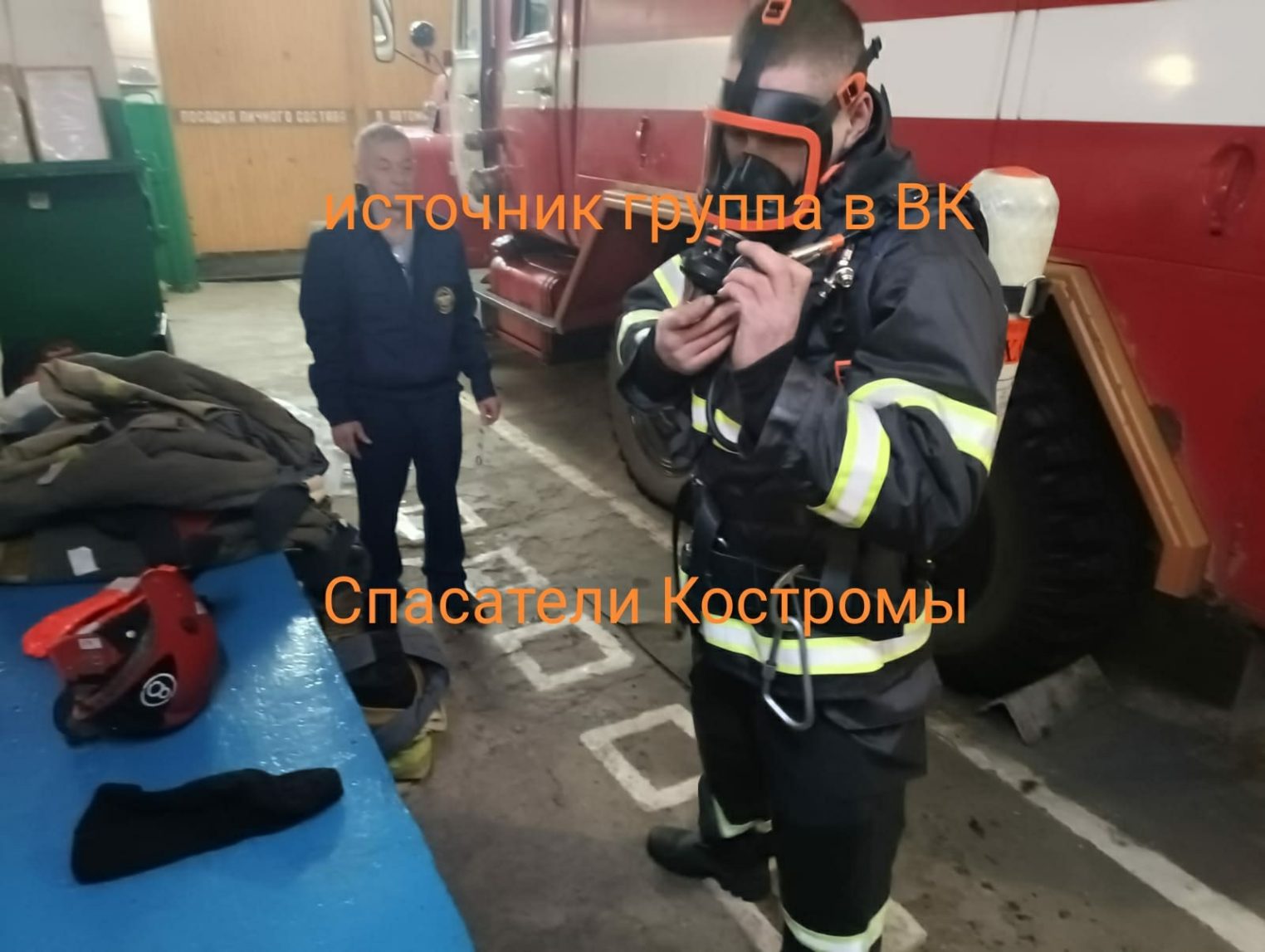 Костромские спасатели получили новое оборудование