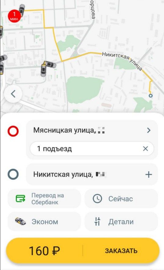 Костромские таксисты зарабатывают на мучениях горожан