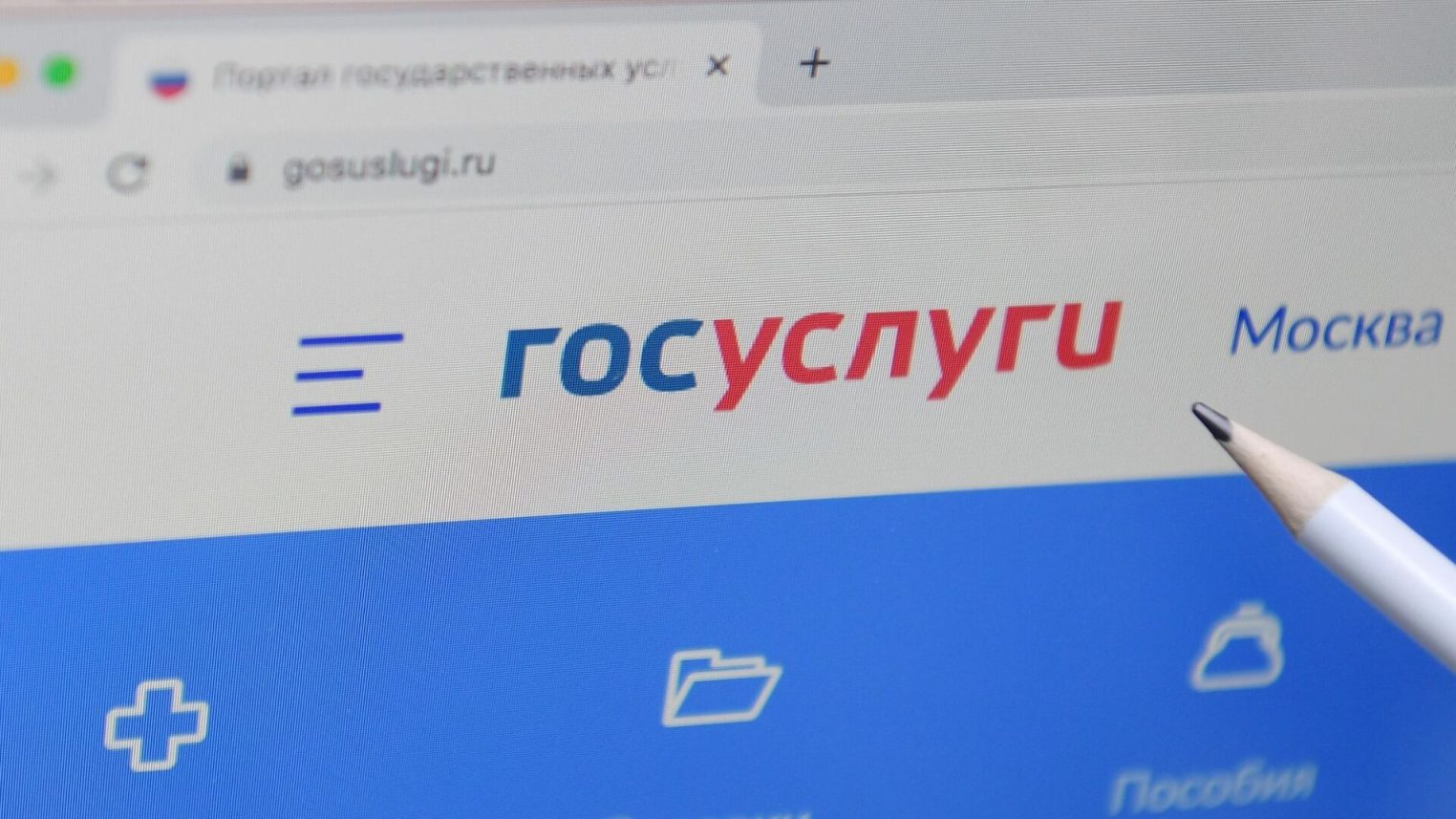 Новый вид мошенничества дошел до Костромы