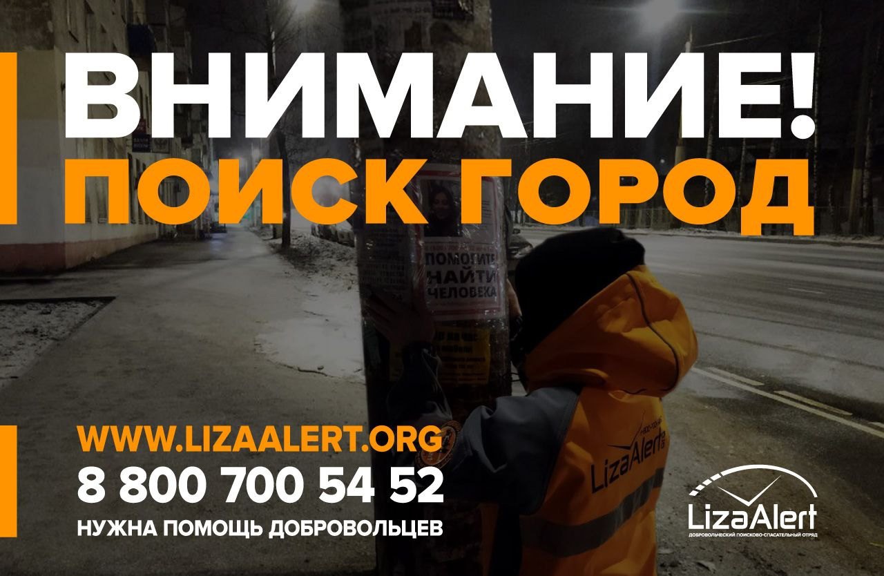В Костромской области пропал пенсионер