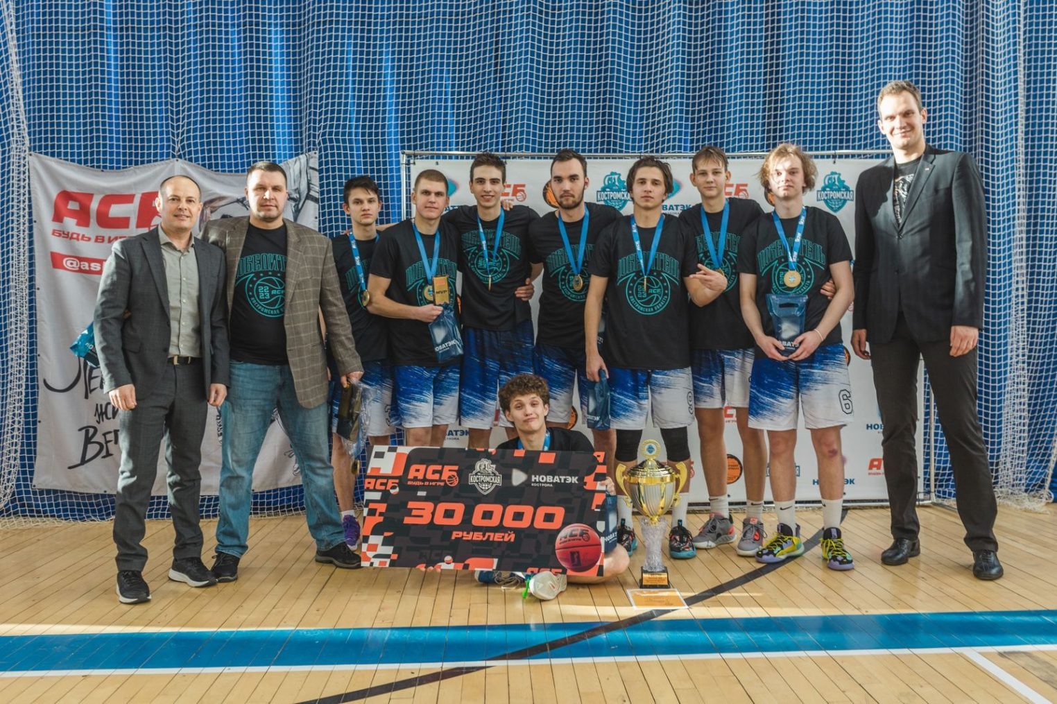 Победителем в студенческом баскетболе ЧЕМПИОНАТА АСБ на кубок "НОВАТЭК" стала команда КГУ-ФАРМ-2