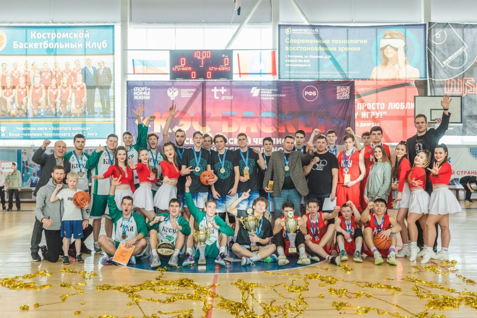 Победителем в студенческом баскетболе ЧЕМПИОНАТА АСБ на кубок "НОВАТЭК" стала команда КГУ-ФАРМ-2