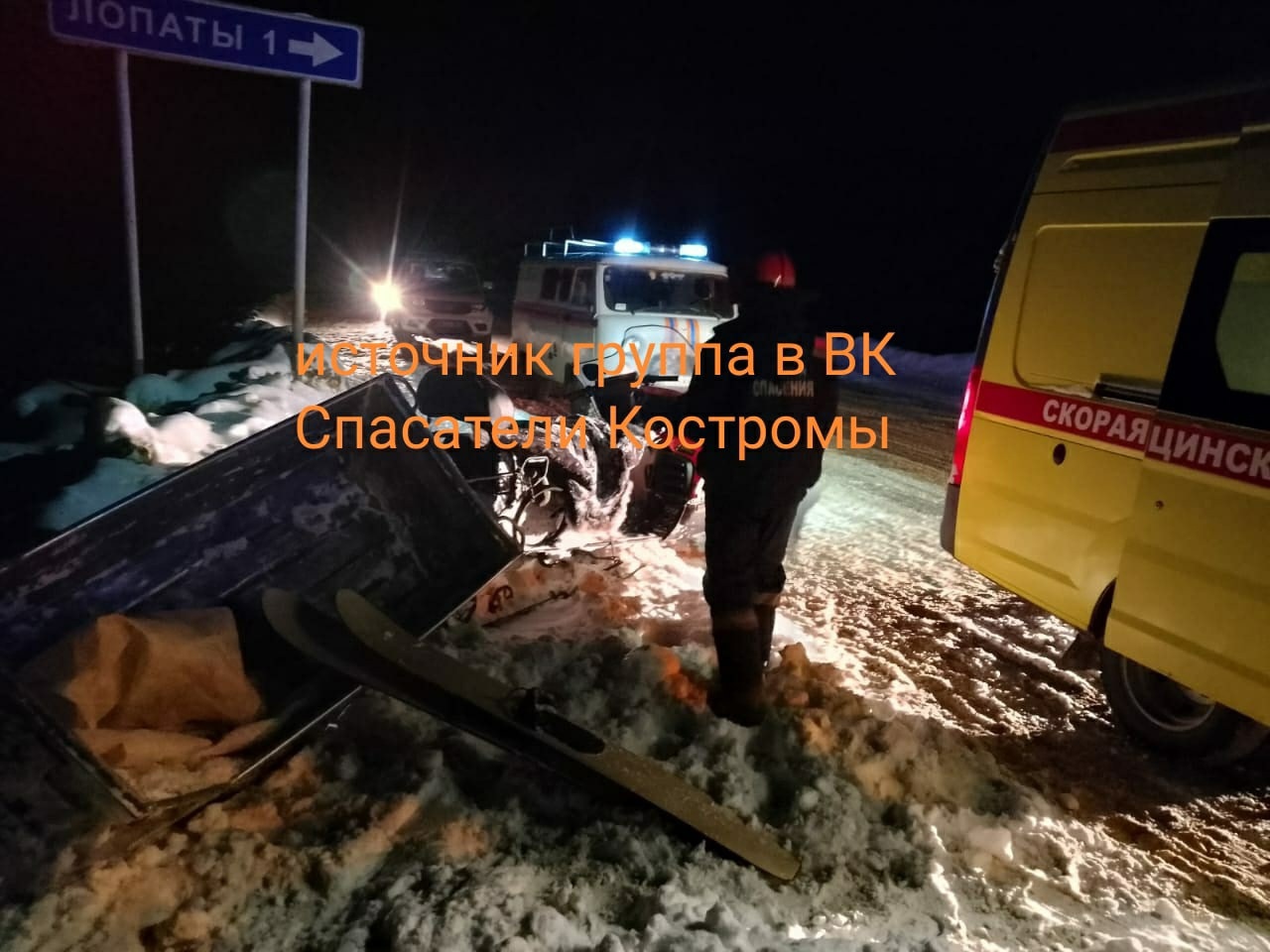 Поездка на снегоходе в костромском посёлке закончилась больницей