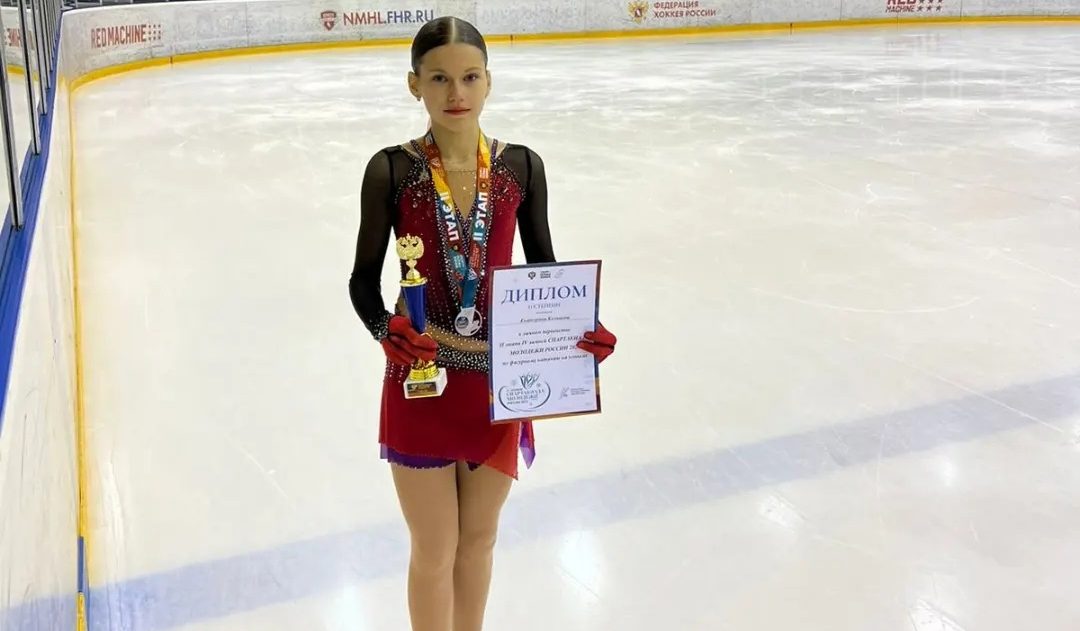 Костромская фигуристка взяла серебро на всероссийских соревнованиях