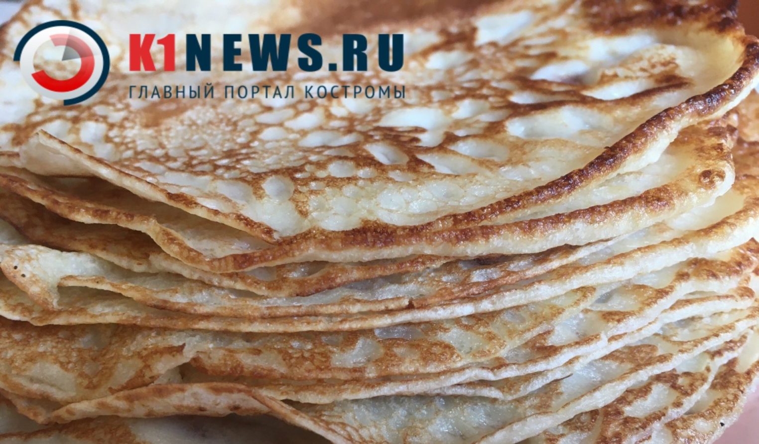 Встреча: костромичи отмечают первый день Масленичной недели