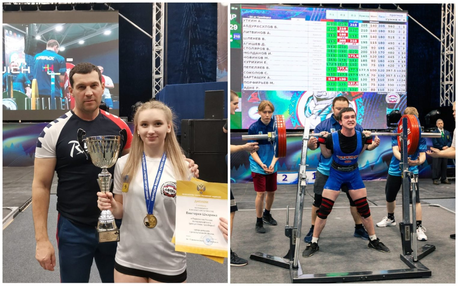 Костромичи-пауэрлифтеры завоевали золото на Чемпионате России