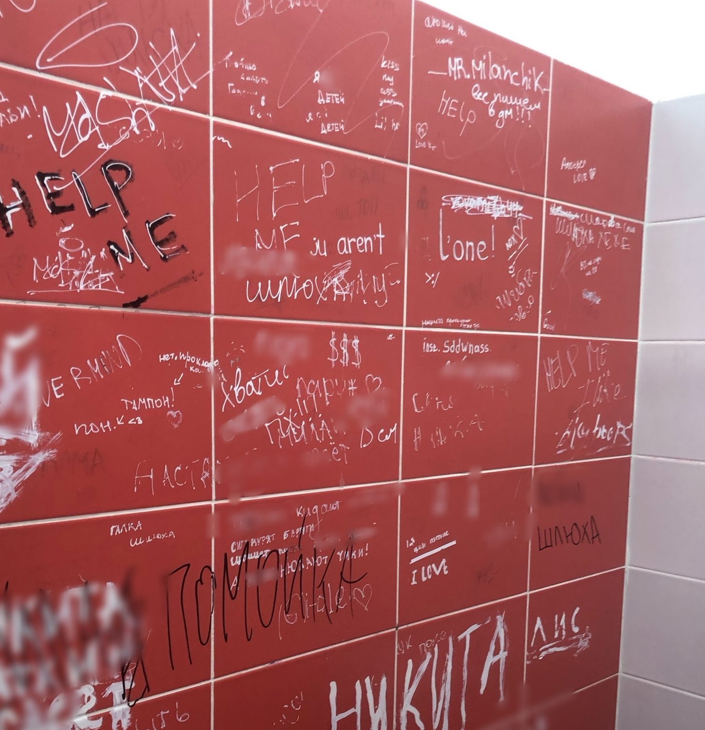 Ученицы расписали матом и наркоманскими мемами стену в костромской гимназии