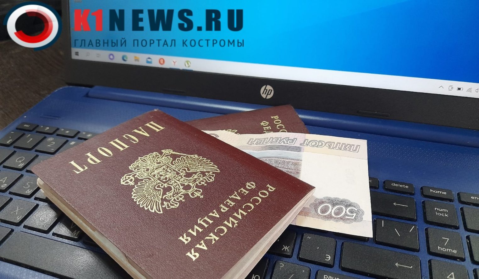 Дипломы командиров авиаэкипажей предлагали купить костромичам