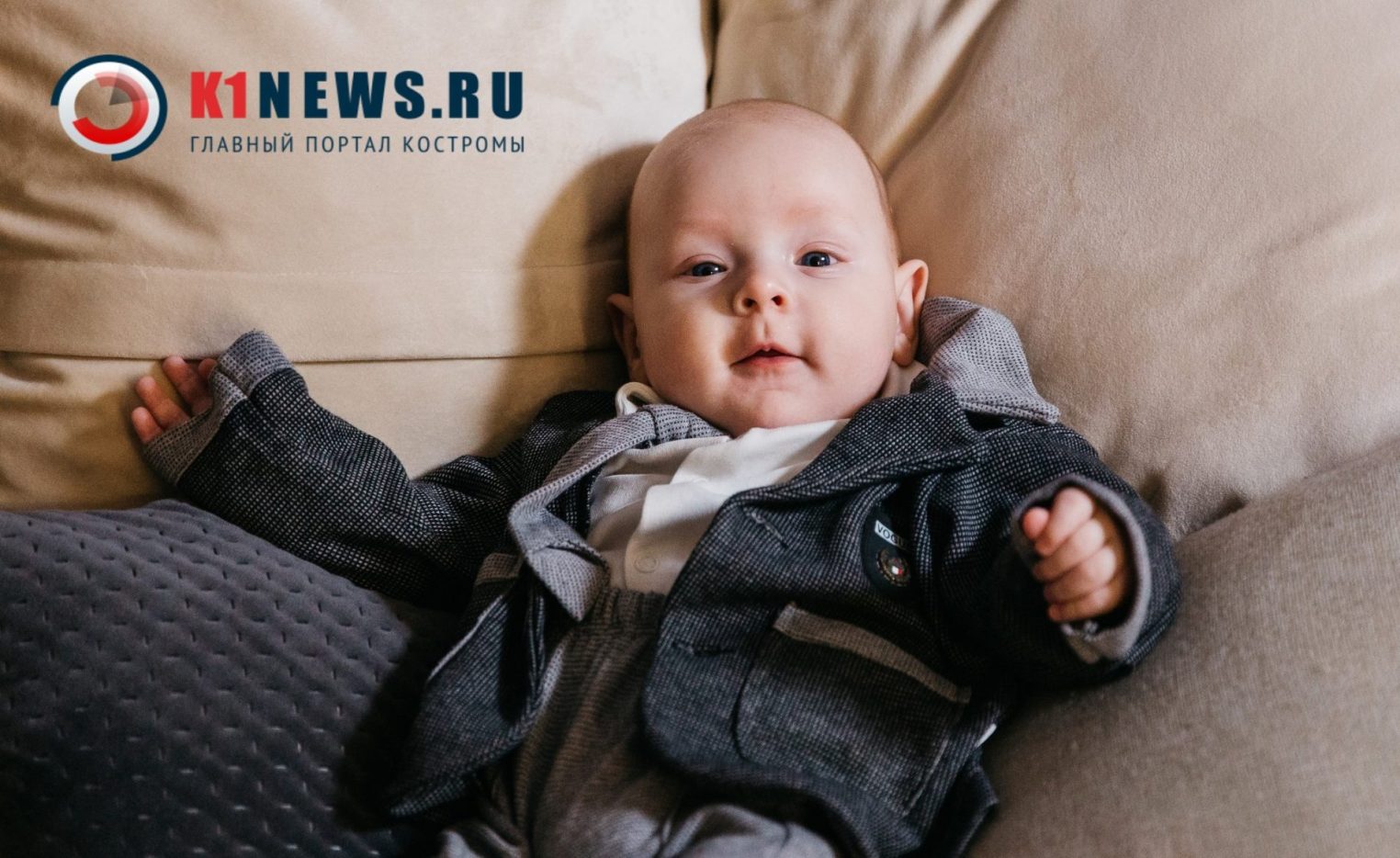 Новые детские выплаты получили уже 35 костромских семей