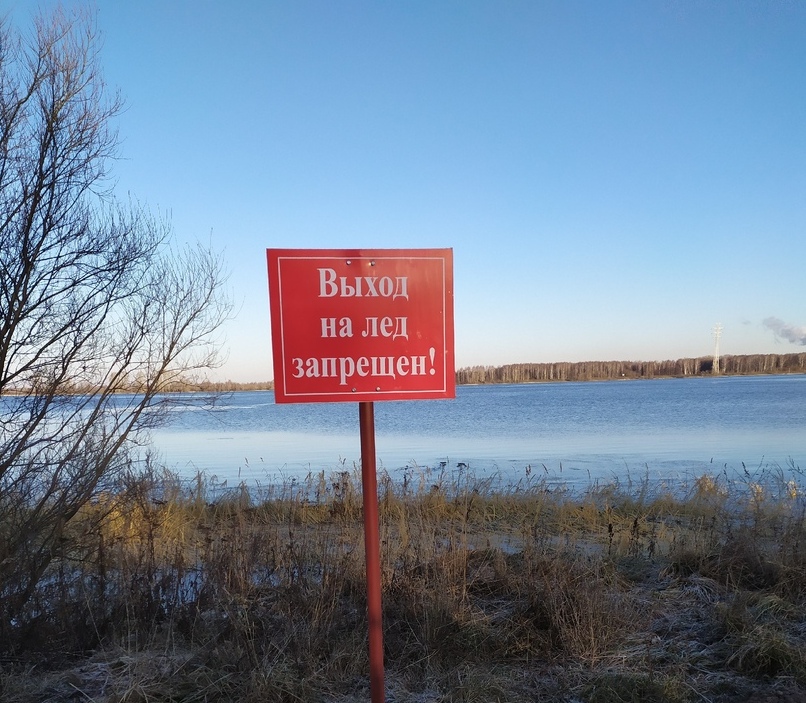 Выходить на лёд реки Костромы опасно для жизни