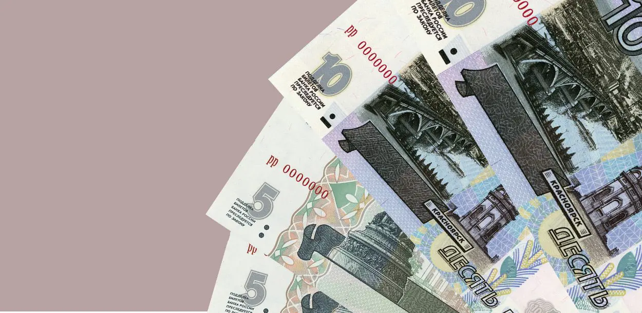 Старые деньги скоро вернутся в Костромскую область