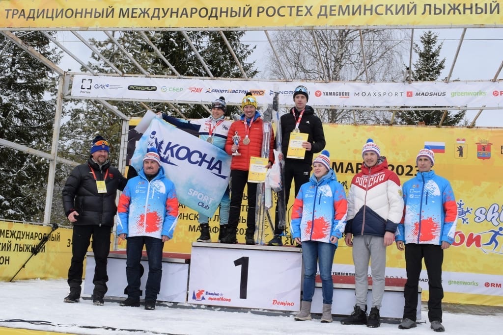 Костромской спортсмен взял золото на международном лыжном марафоне