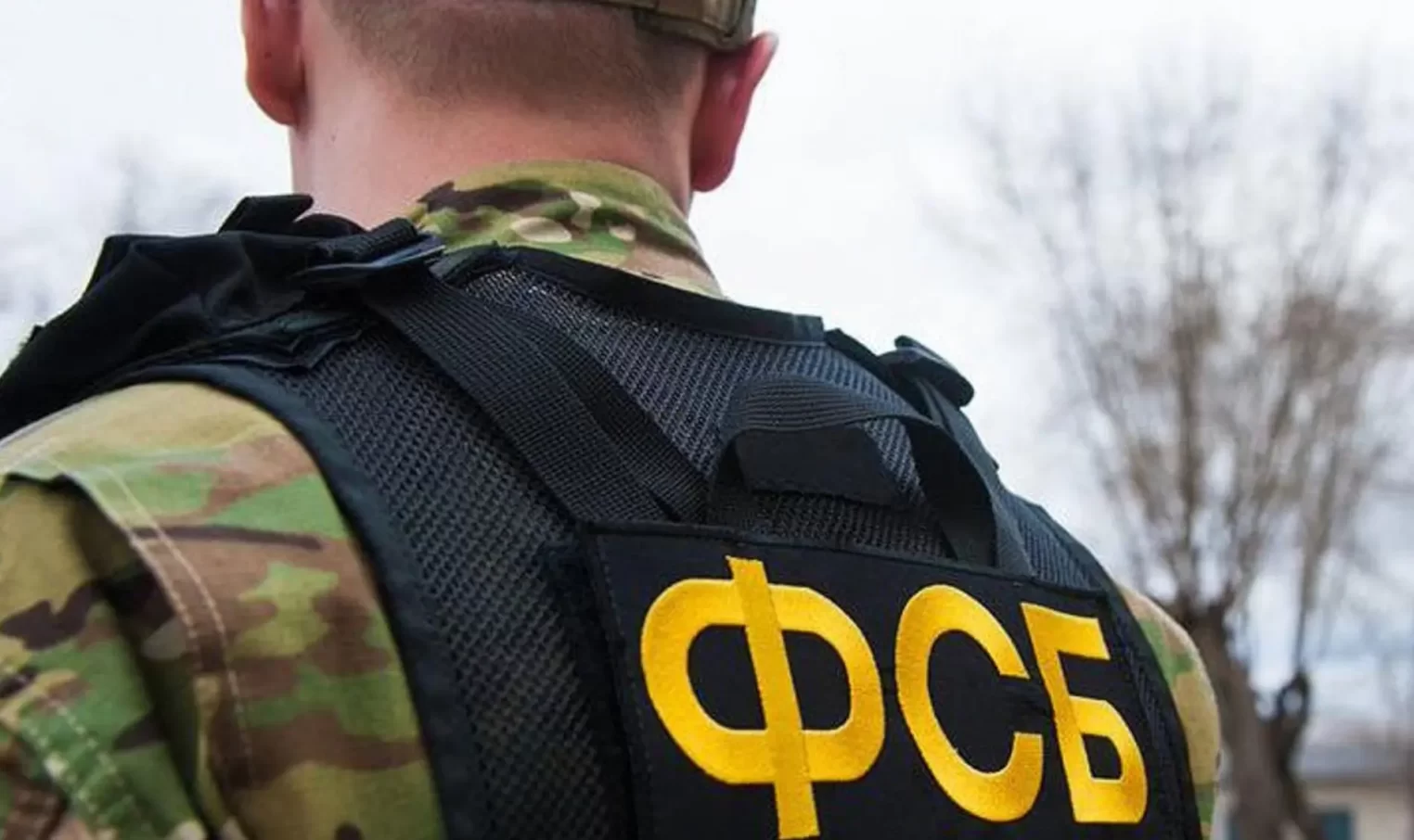УФСБ приглашает костромичей на работу по контракту