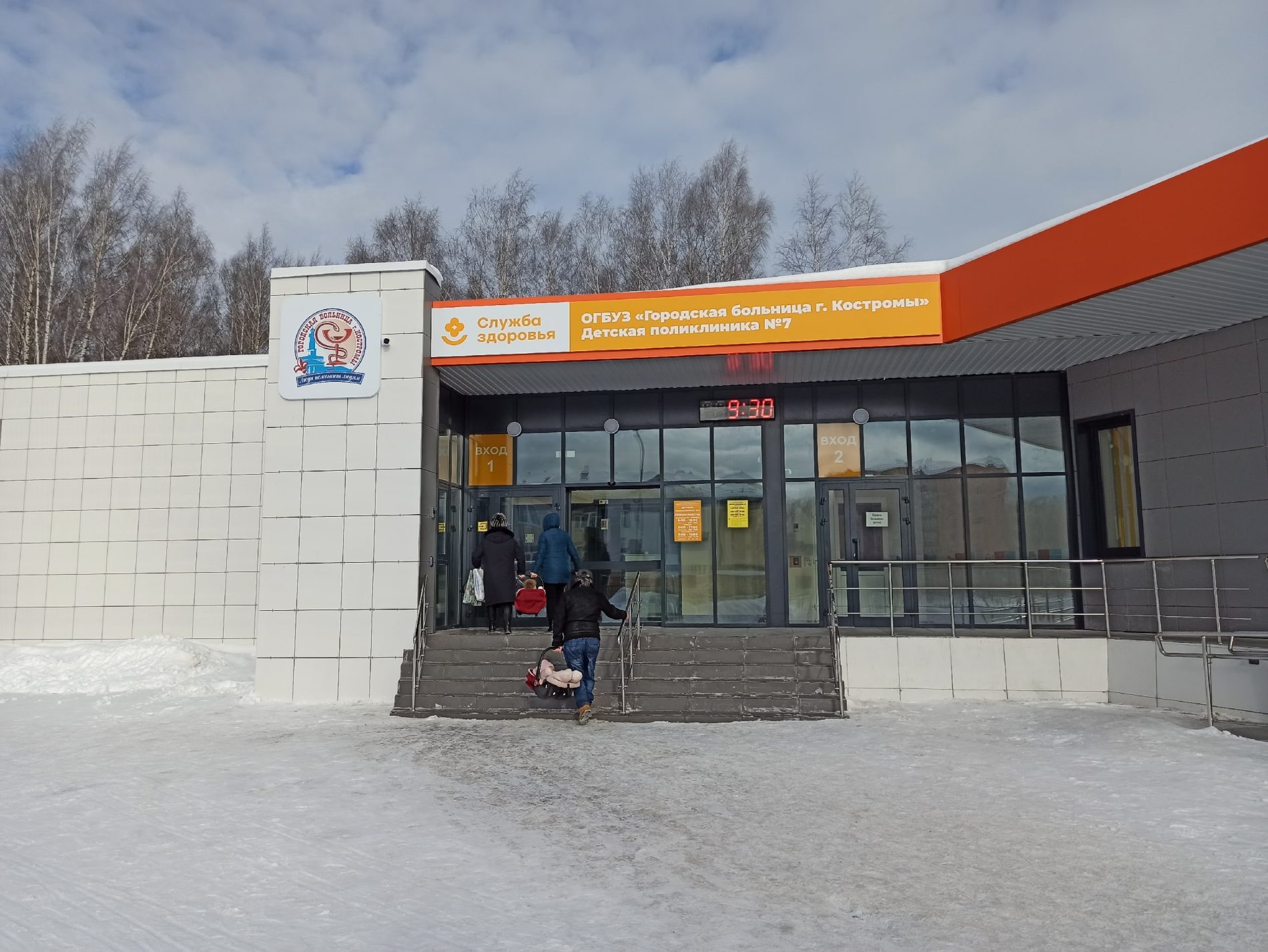 Долгожданная детская поликлиника в Костроме не выдержала погодных испытаний