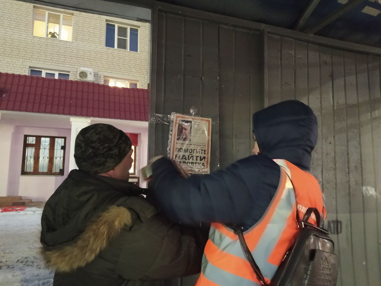 В Костроме четвёртый день разыскивают темноволосого с сединой мужчину