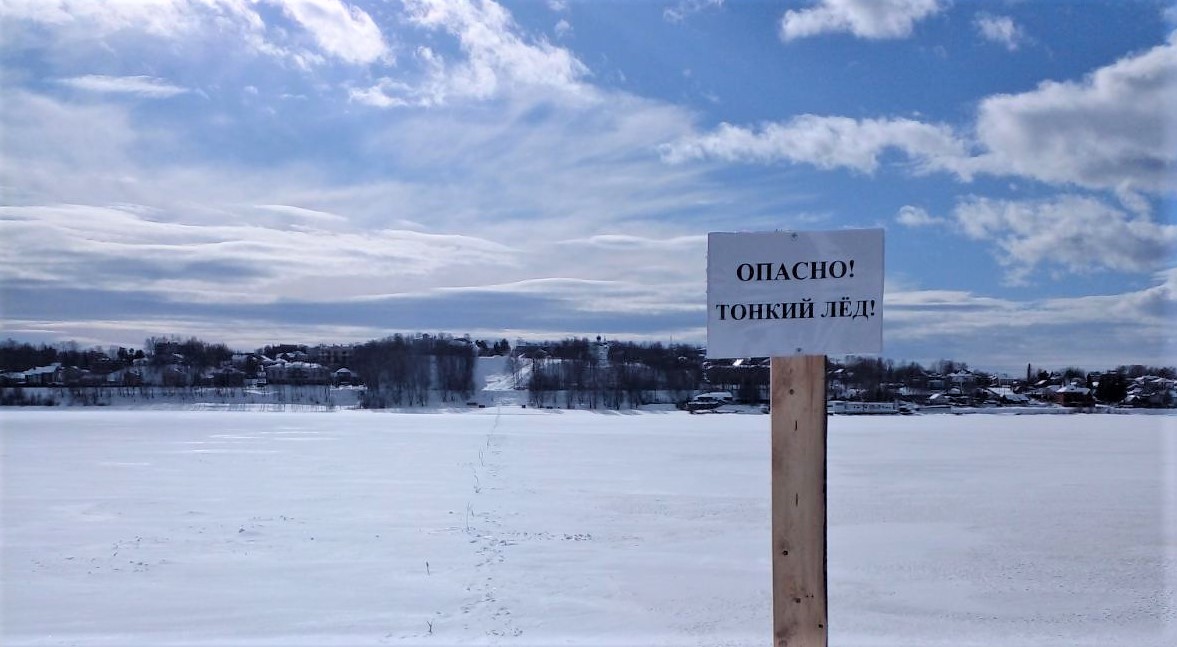 Стало смертельно опасно выходить на лёд Волги в Костроме