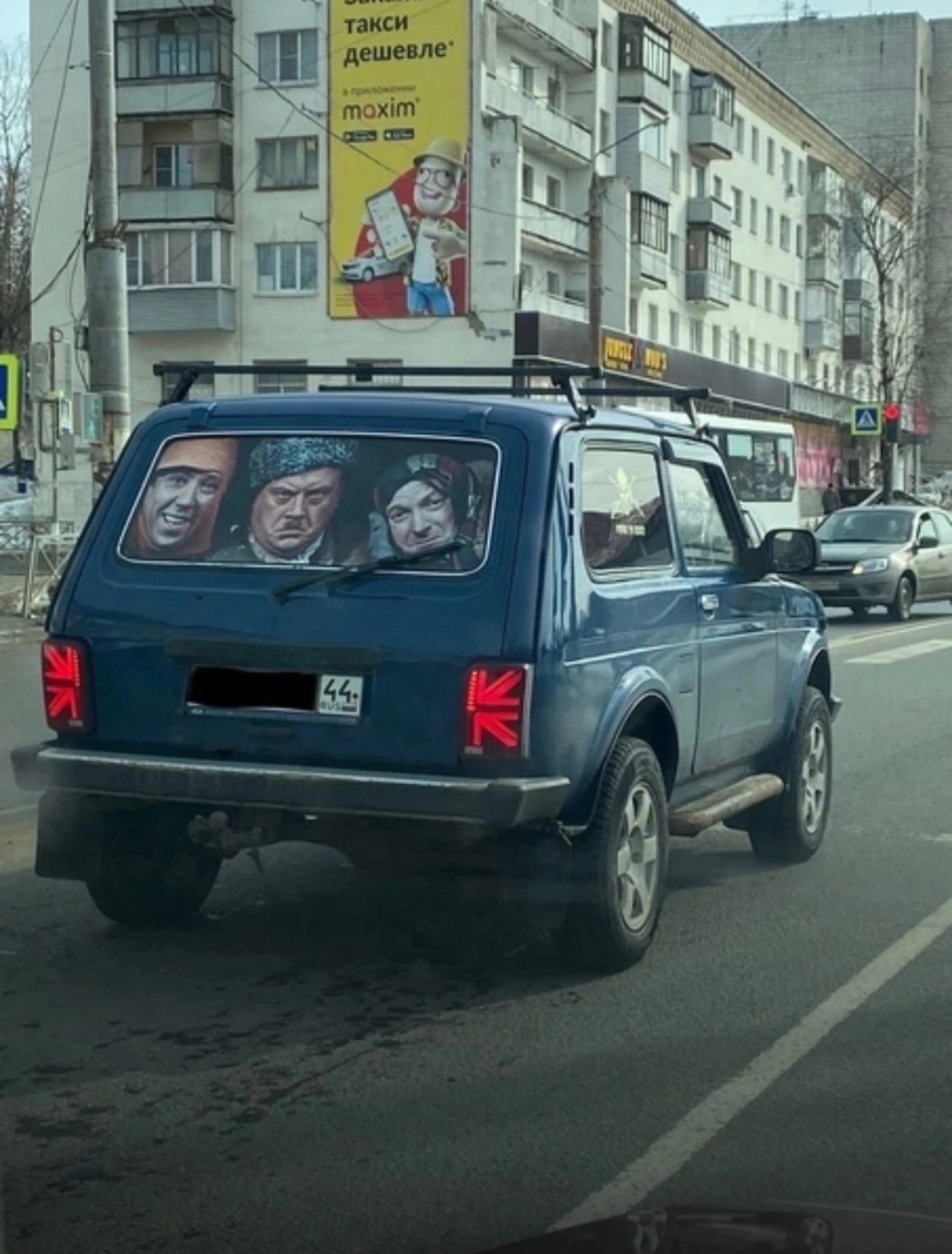 Балбес, Трус и Бывалый присматривают за костромичами на дороге